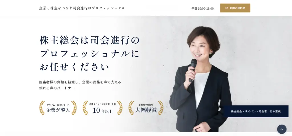 株式会社ココラブワークス様 制作実績